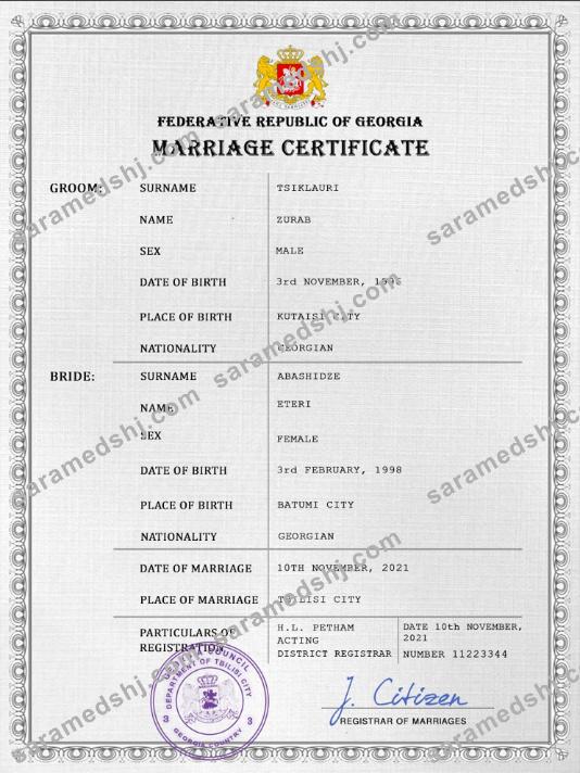 Georgia marriage certificate PSD template